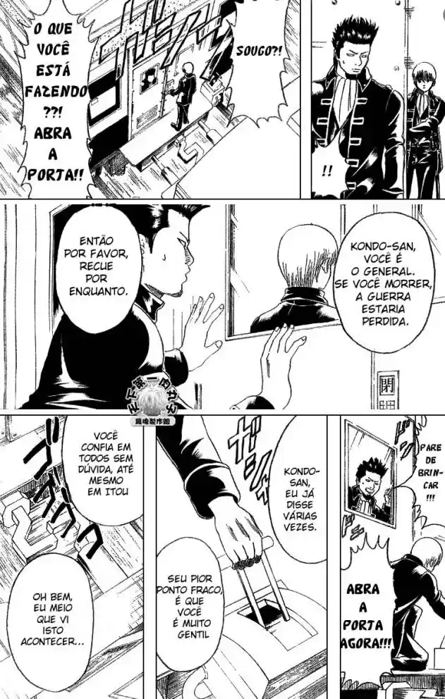 Read Gintama pt_BR Manga Online