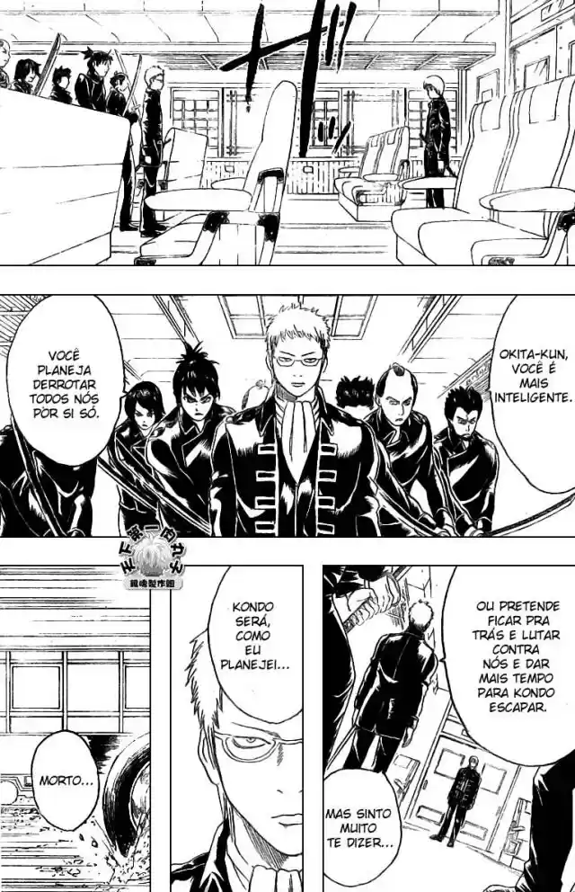 Read Gintama pt_BR Manga Online