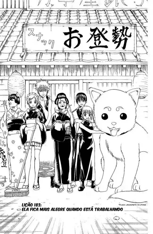 Read Gintama pt_BR Manga Online