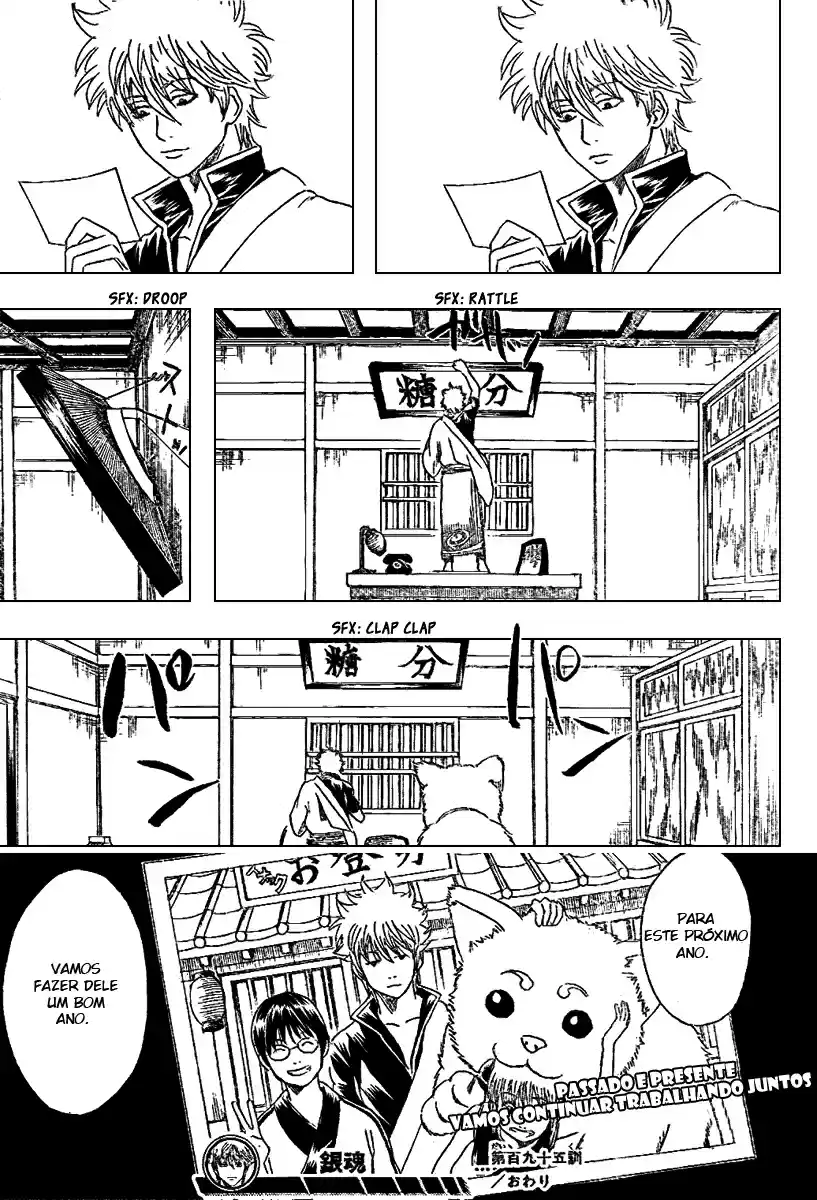 Read Gintama pt_BR Manga Online