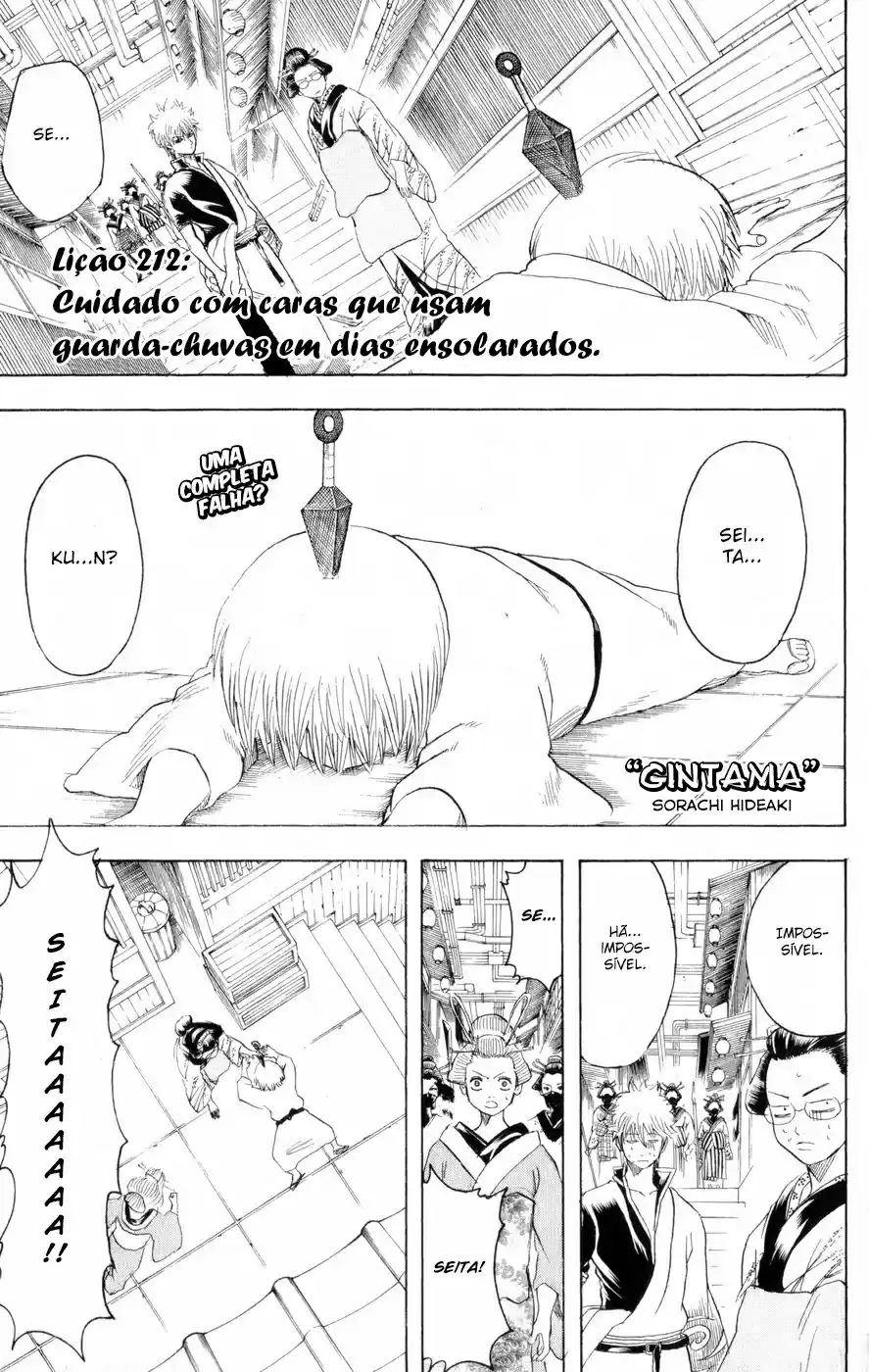 Read Gintama pt_BR Manga Online