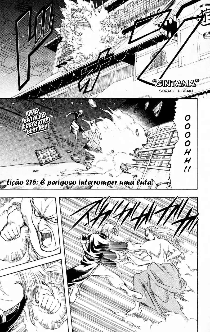 Read Gintama pt_BR Manga Online