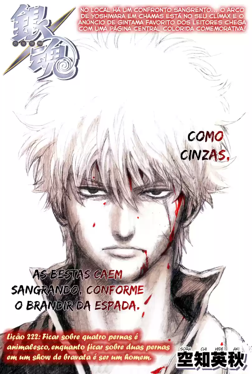Read Gintama pt_BR Manga Online