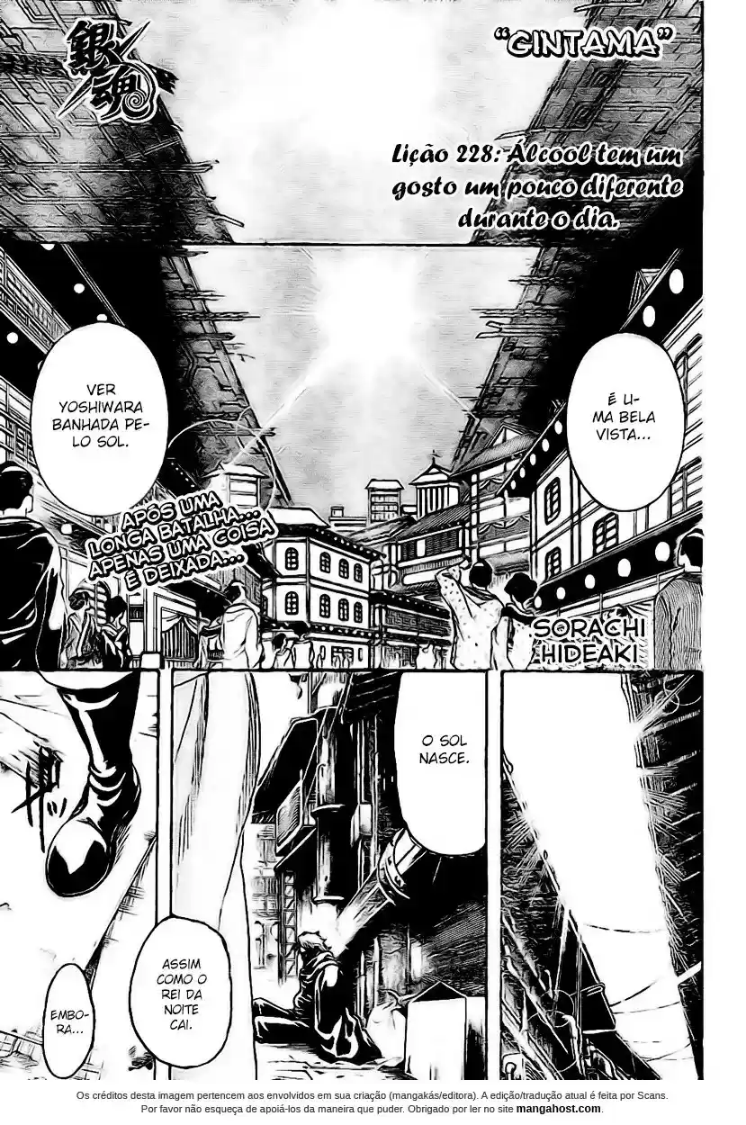 Read Gintama pt_BR Manga Online