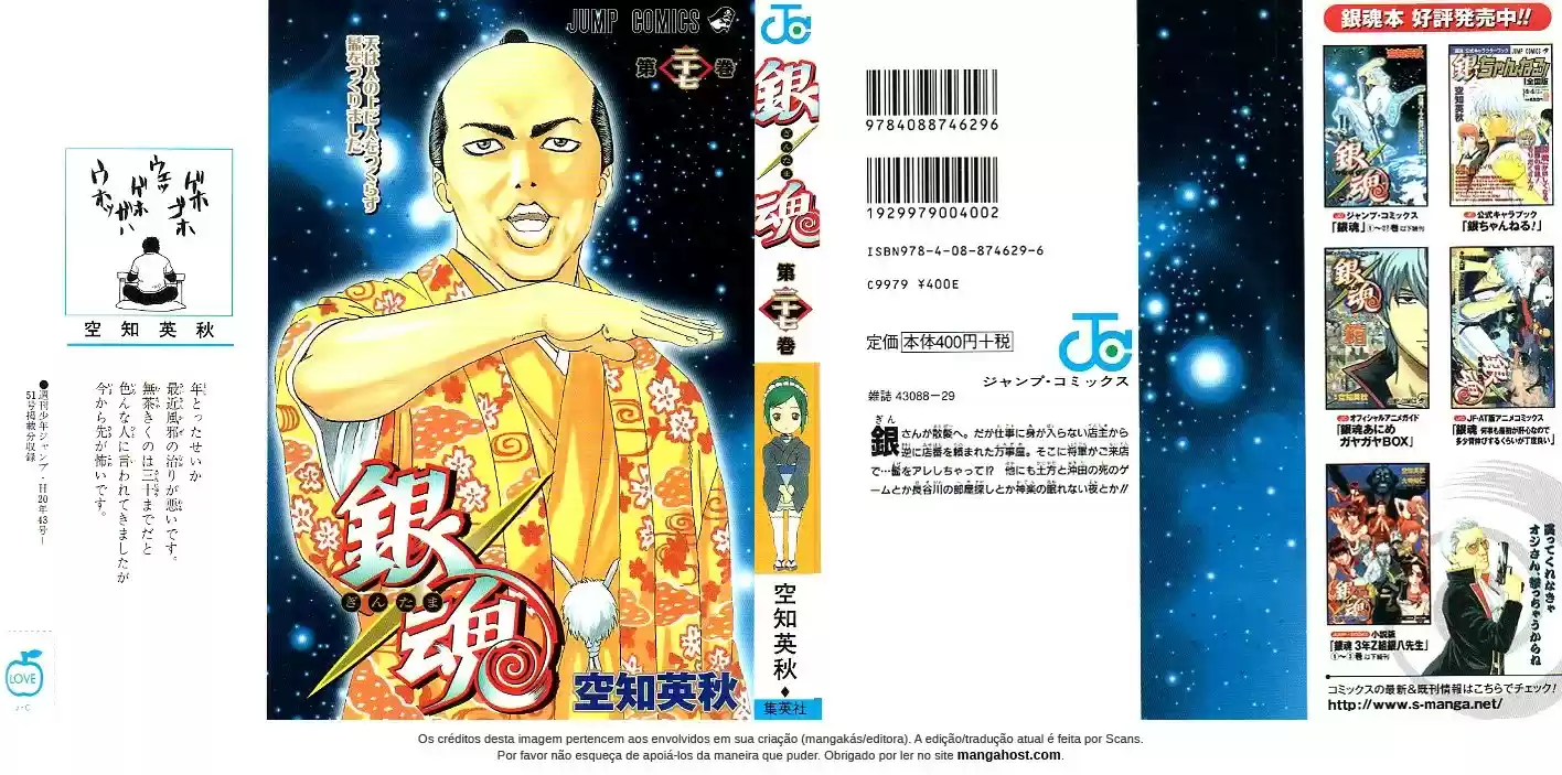 Read Gintama pt_BR Manga Online