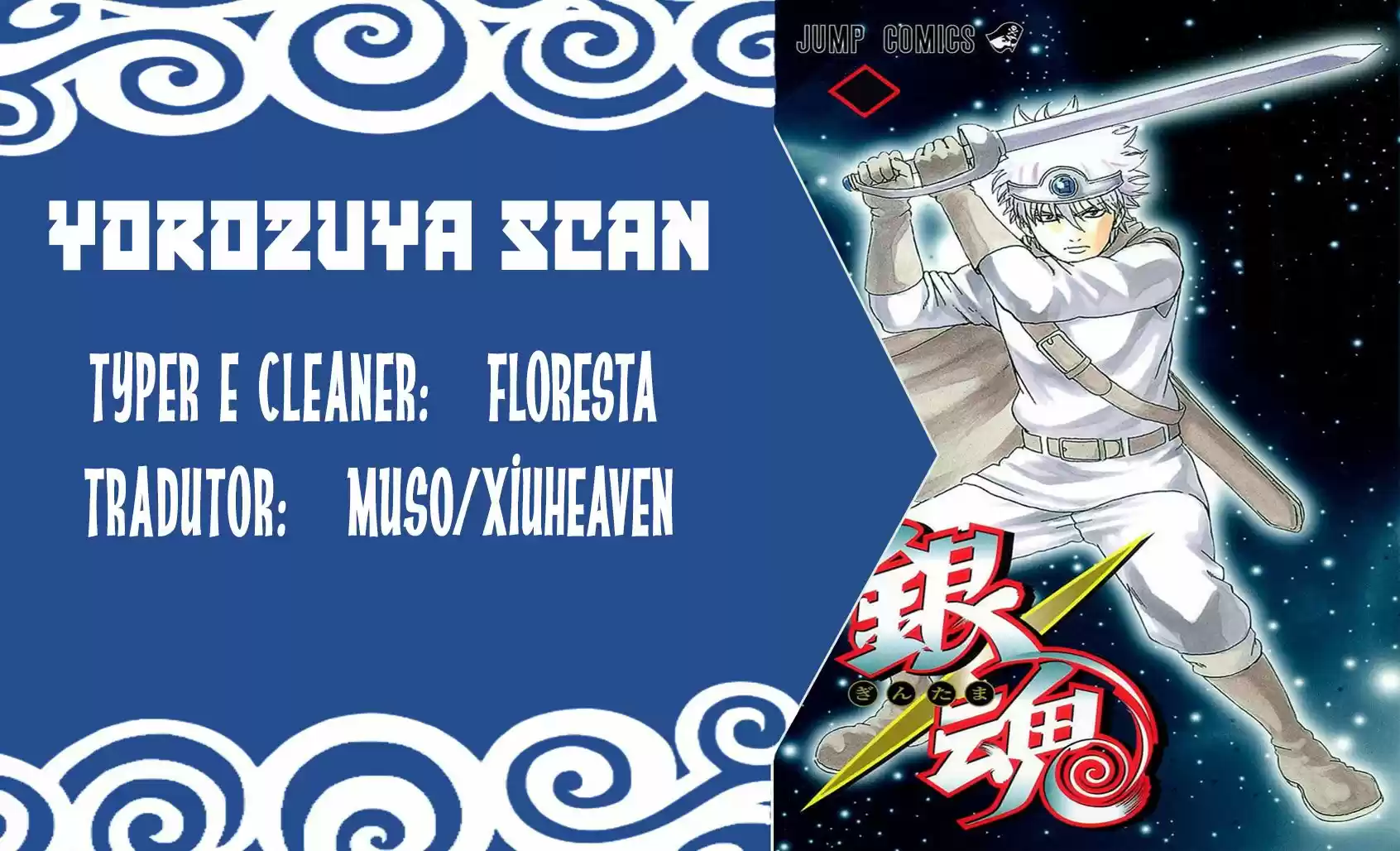 Read Gintama pt_BR Manga Online