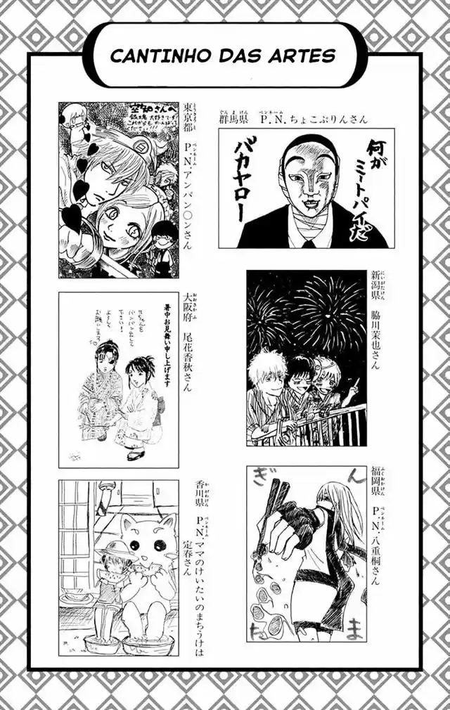 Read Gintama pt_BR Manga Online