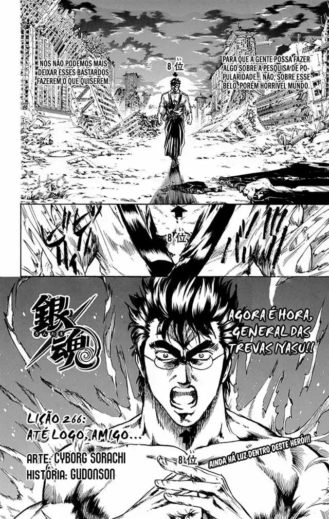Read Gintama pt_BR Manga Online