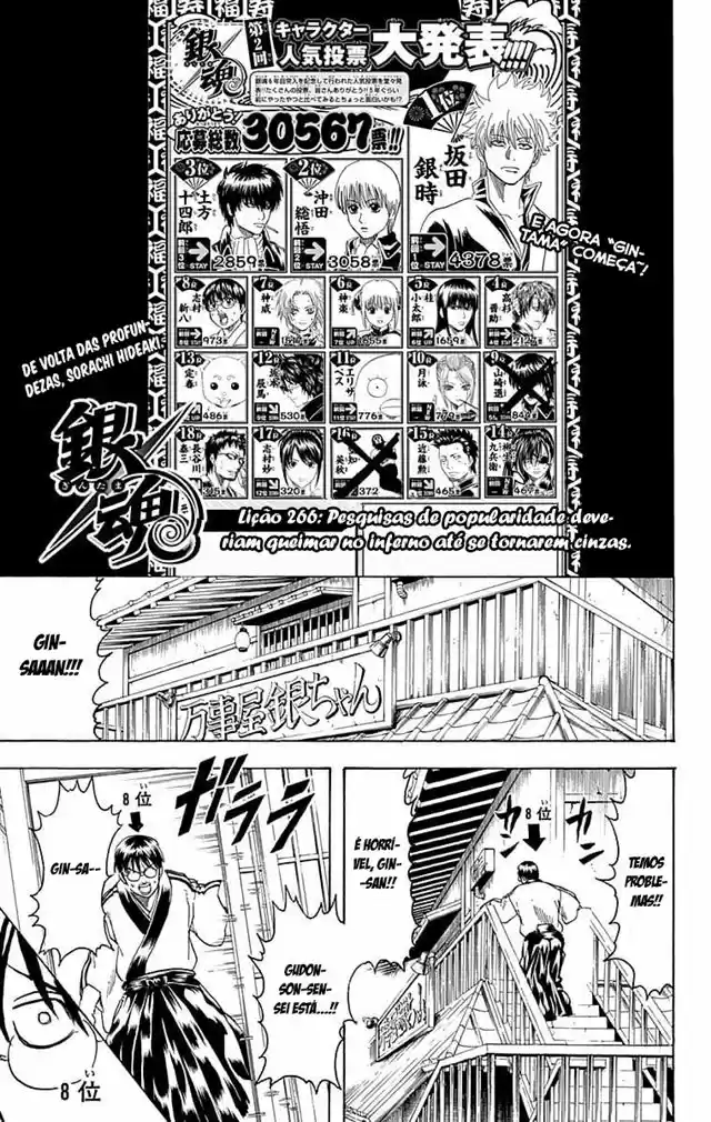 Read Gintama pt_BR Manga Online