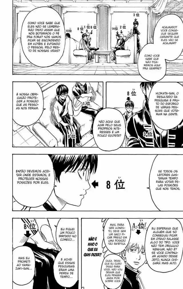 Read Gintama pt_BR Manga Online