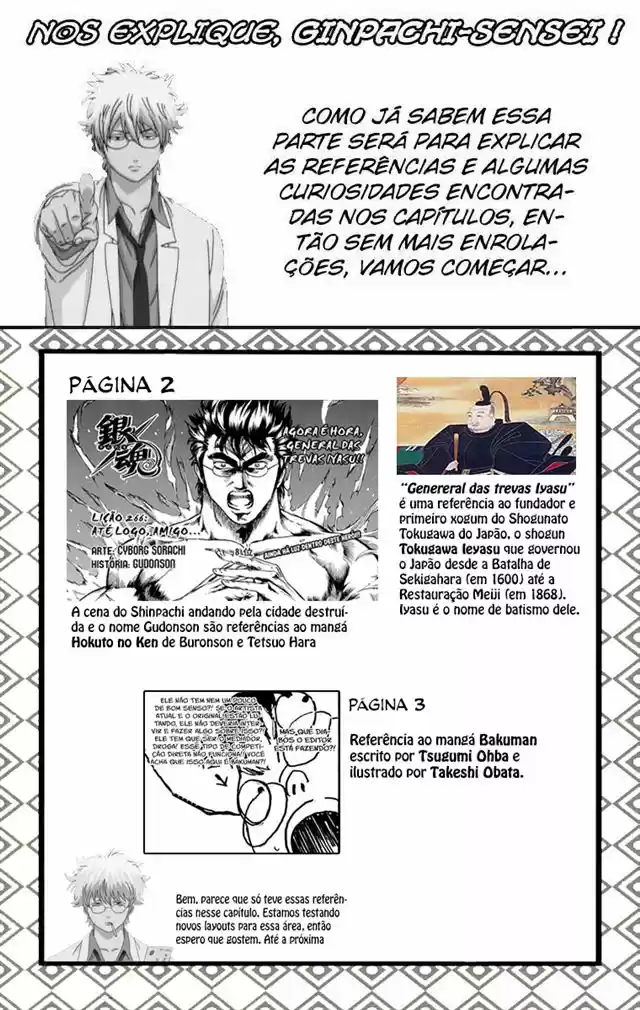 Read Gintama pt_BR Manga Online