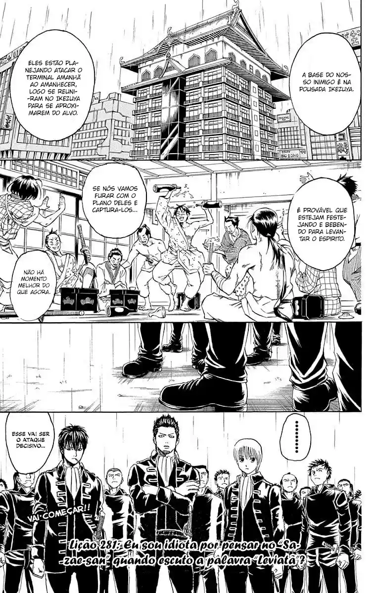 Read Gintama pt_BR Manga Online