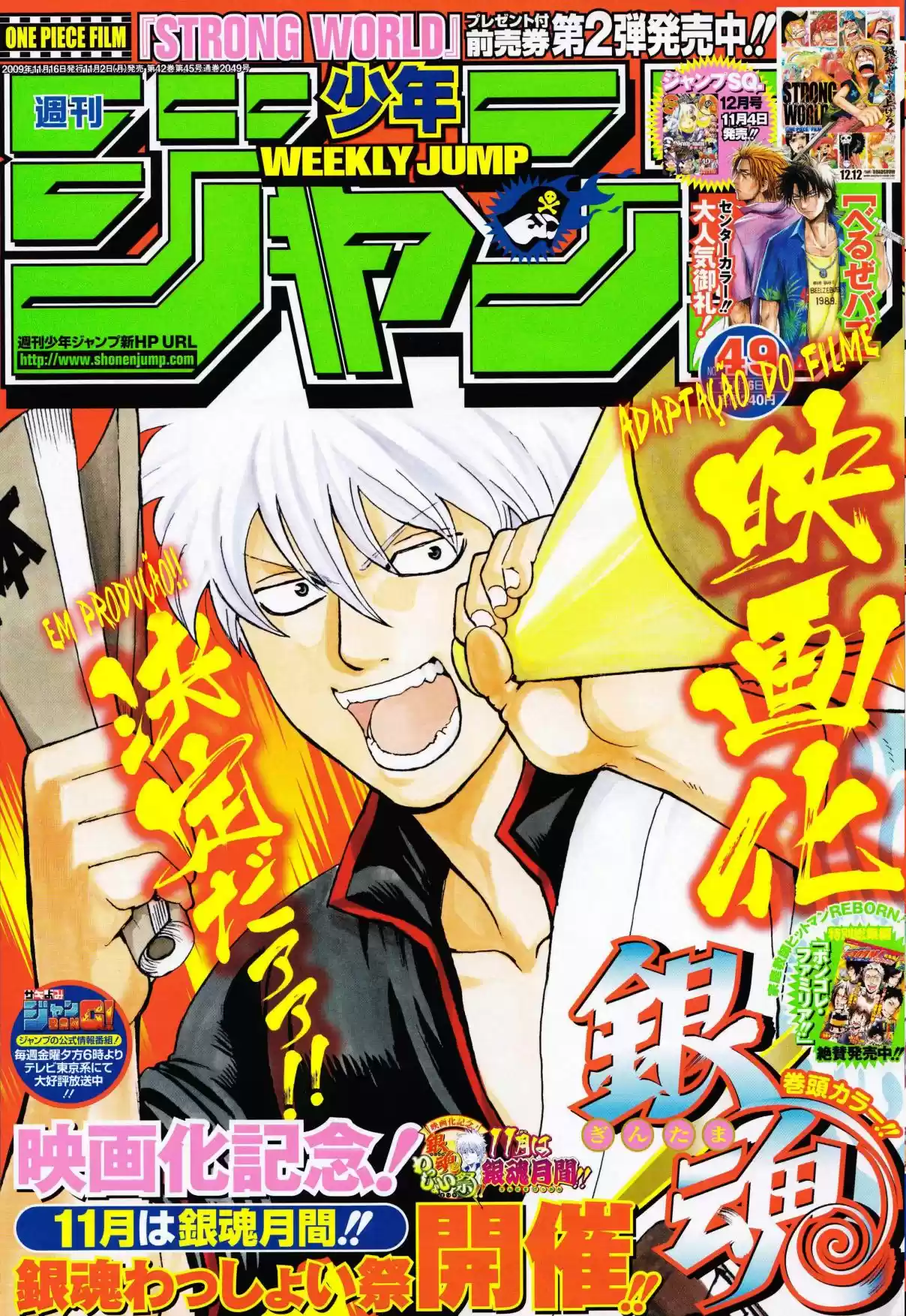 Read Gintama pt_BR Manga Online