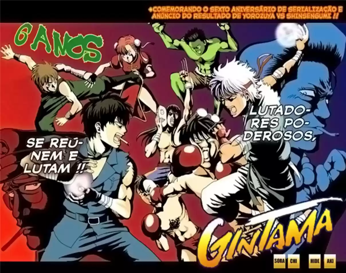 Read Gintama pt_BR Manga Online
