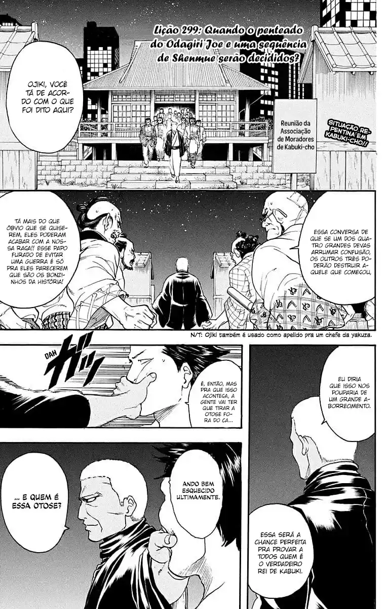 Read Gintama pt_BR Manga Online