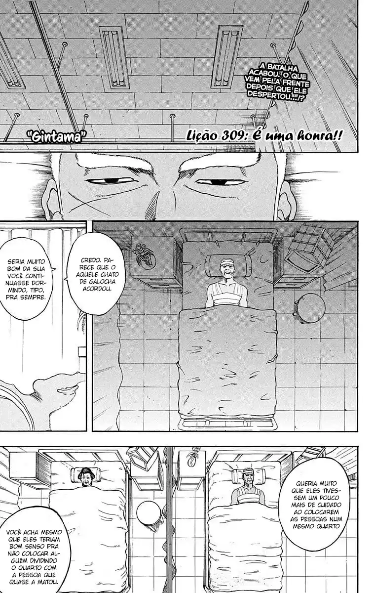 Read Gintama pt_BR Manga Online