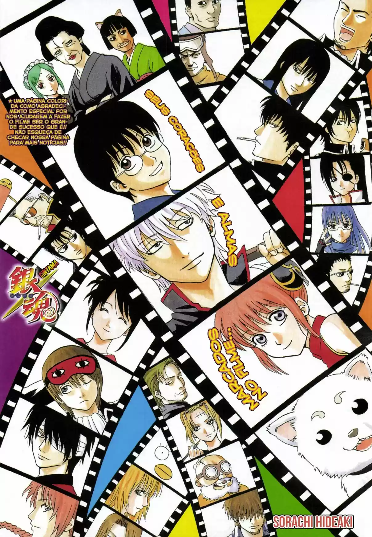 Read Gintama pt_BR Manga Online