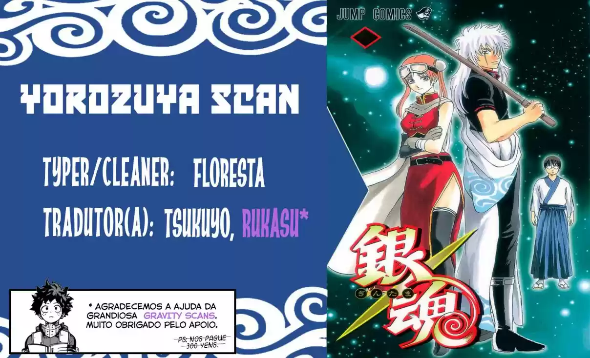 Read Gintama pt_BR Manga Online