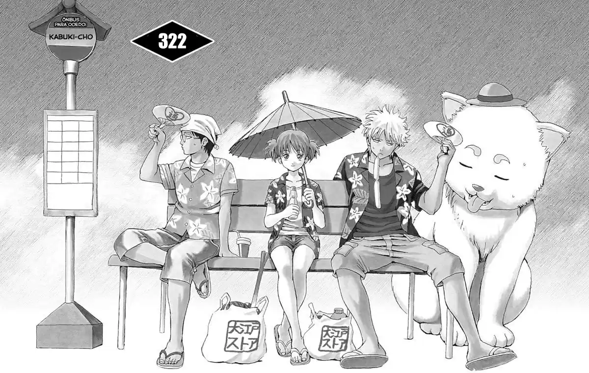 Read Gintama pt_BR Manga Online