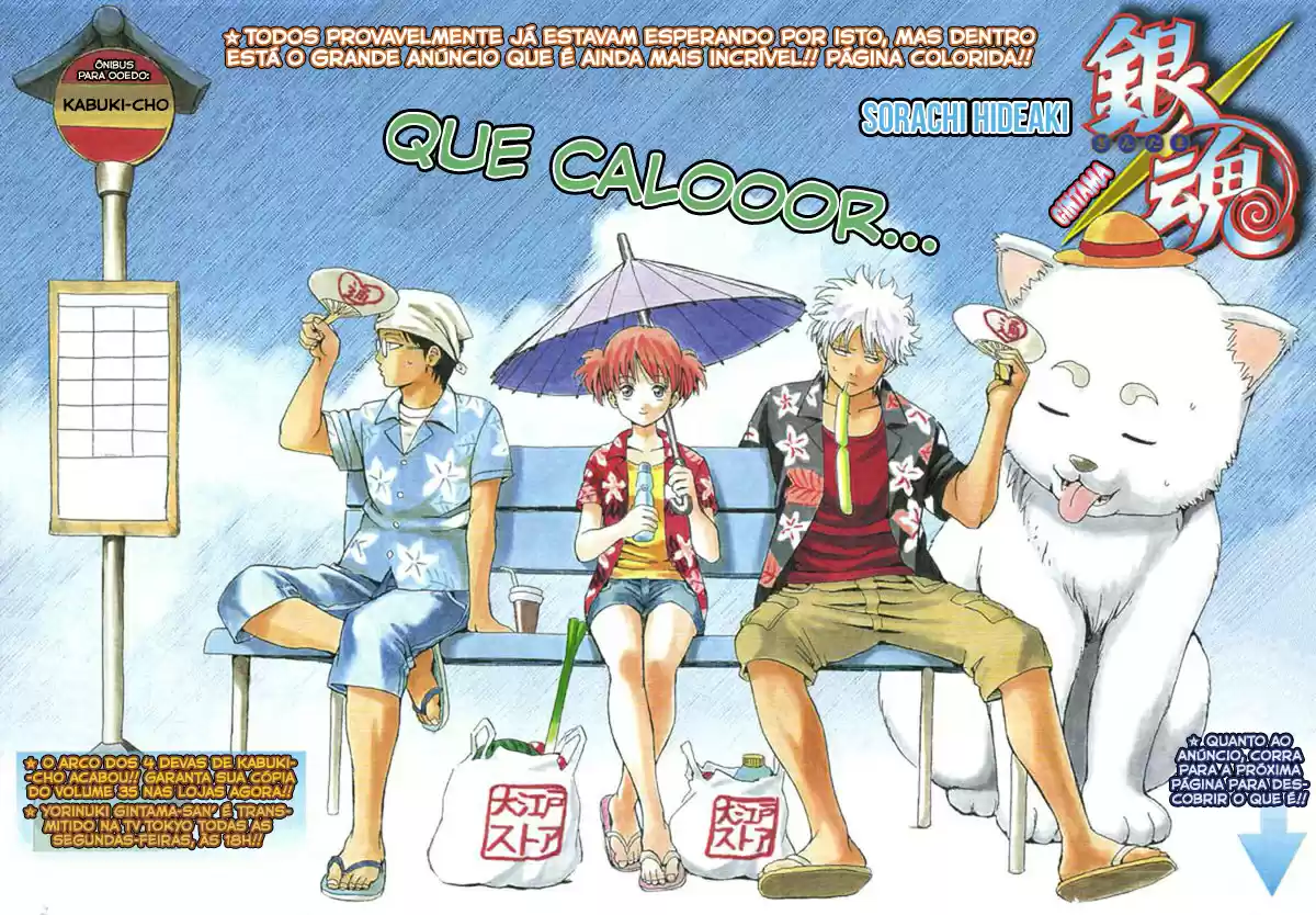 Read Gintama pt_BR Manga Online