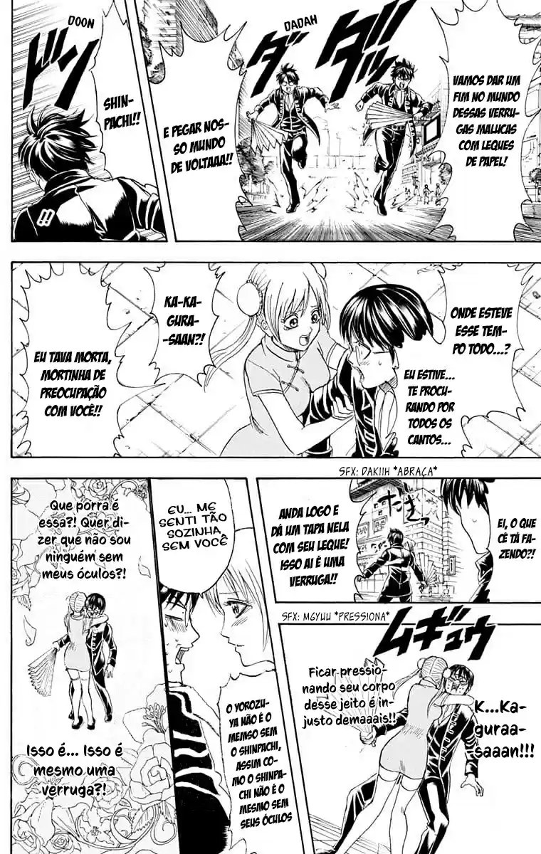 Read Gintama pt_BR Manga Online