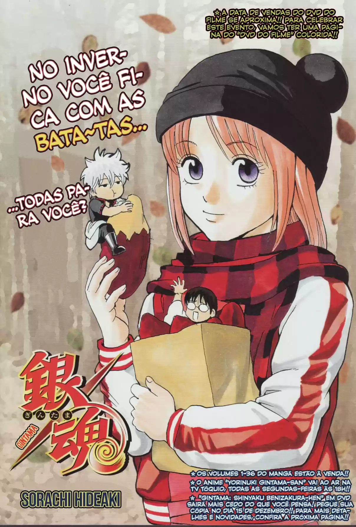 Read Gintama pt_BR Manga Online