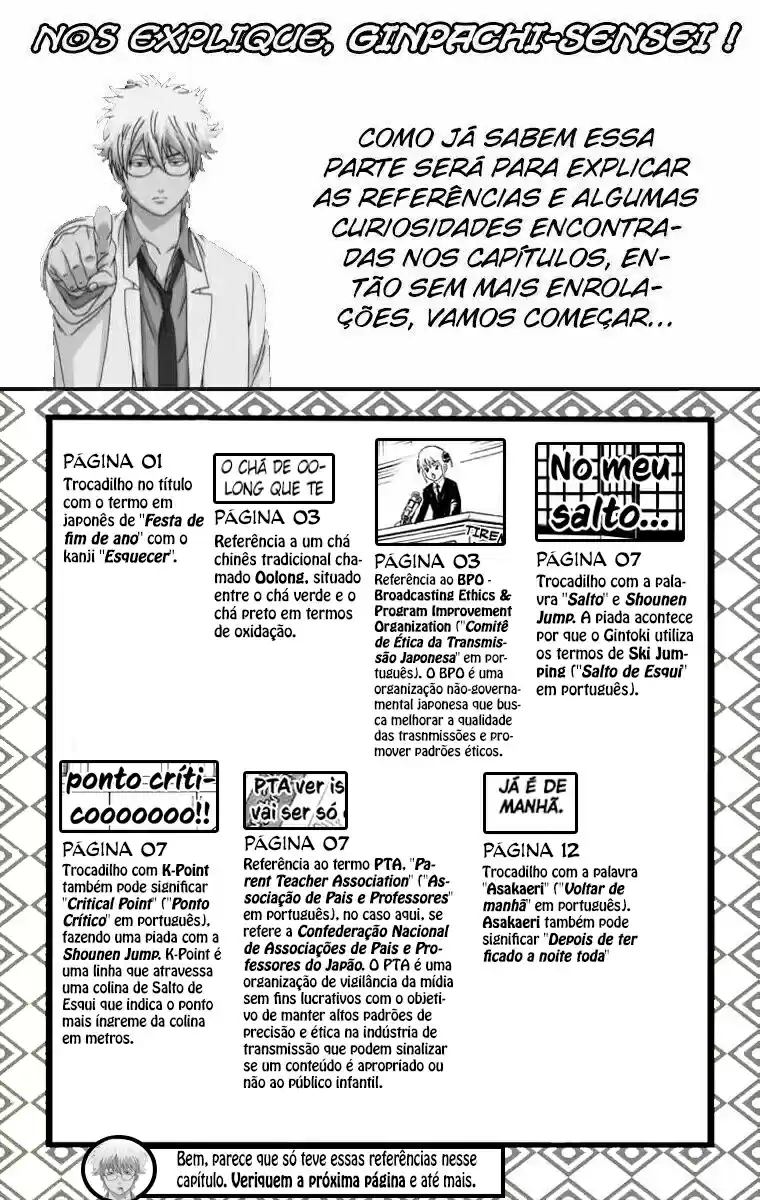 Read Gintama pt_BR Manga Online