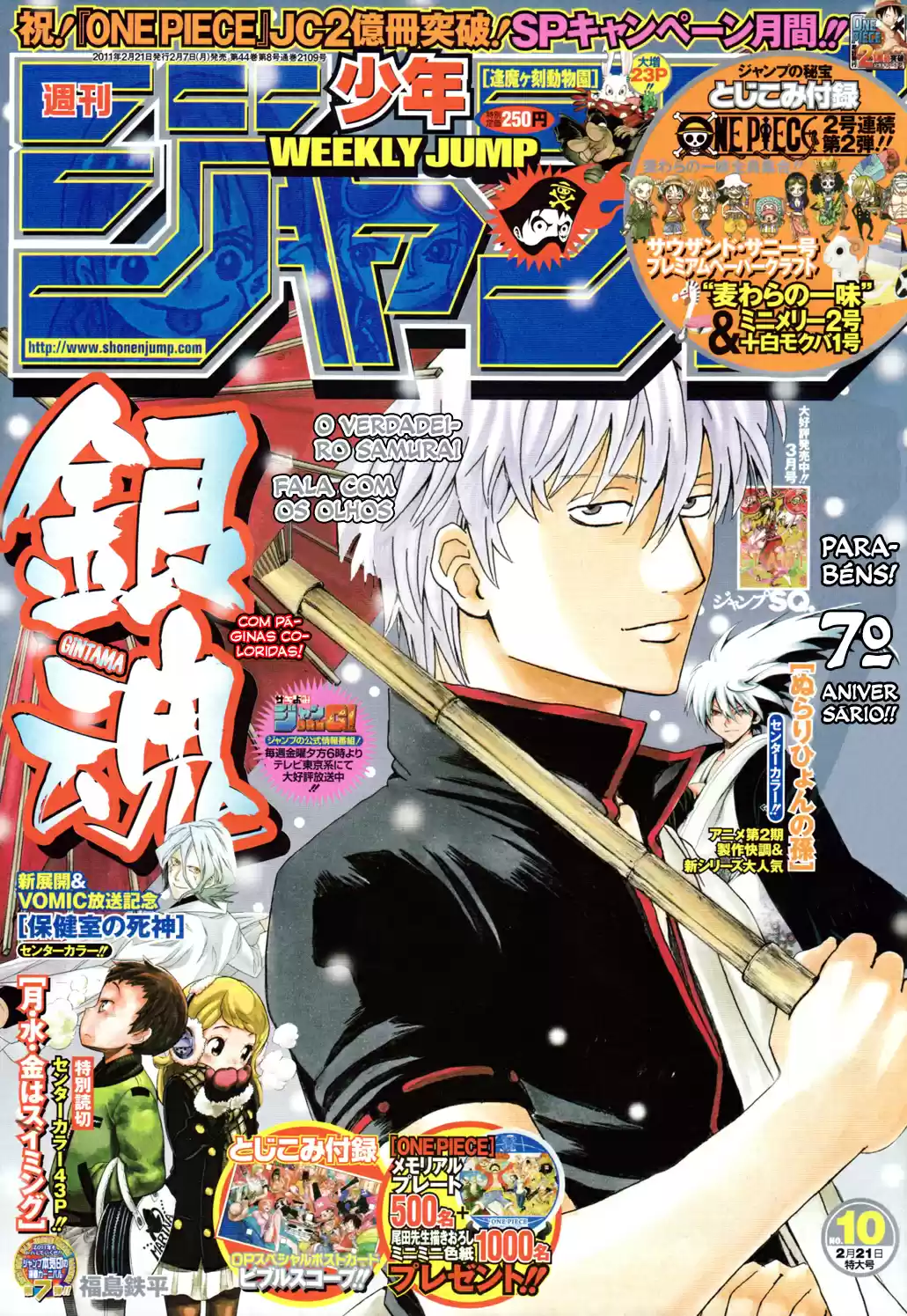 Read Gintama pt_BR Manga Online