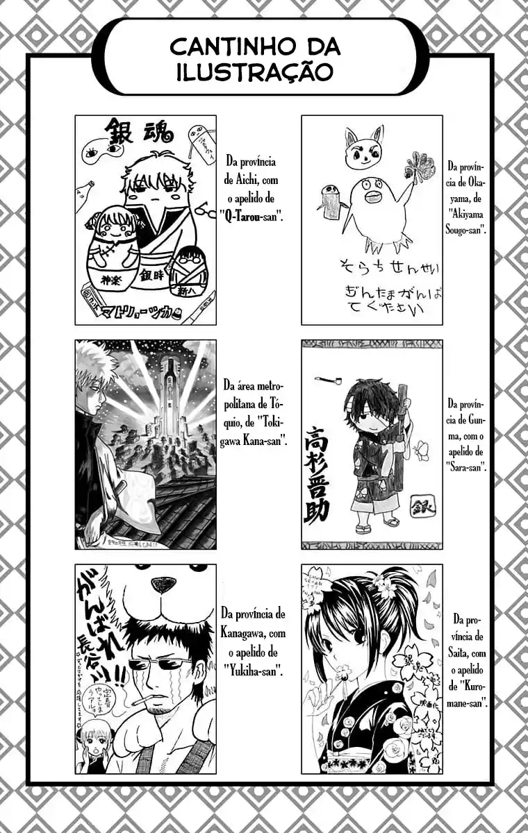 Read Gintama pt_BR Manga Online