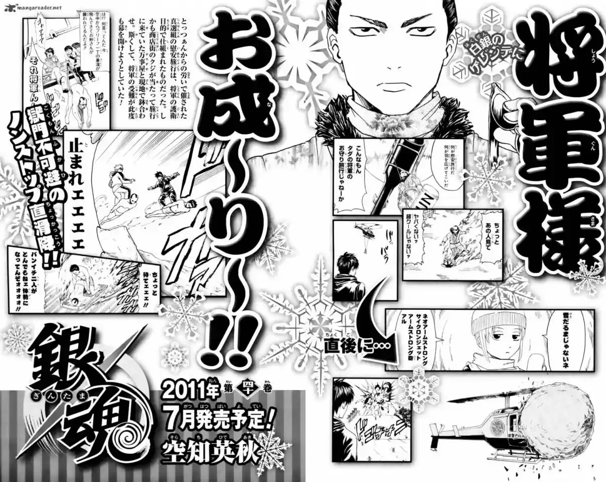 Read Gintama pt_BR Manga Online