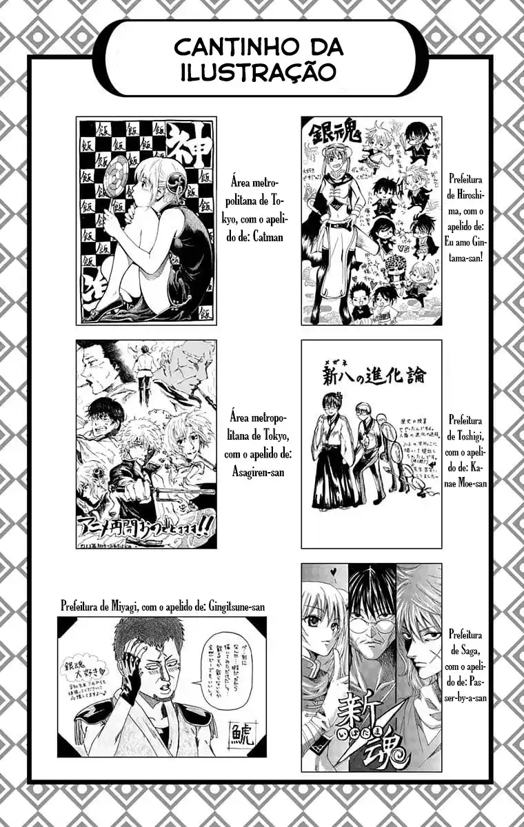 Read Gintama pt_BR Manga Online