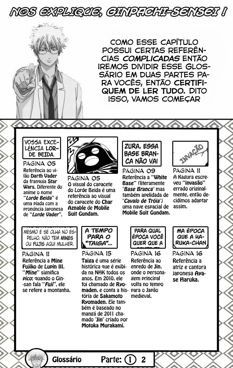 Read Gintama pt_BR Manga Online