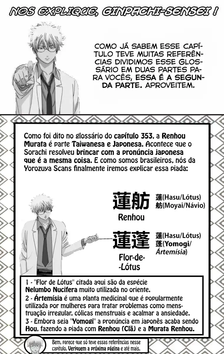 Read Gintama pt_BR Manga Online