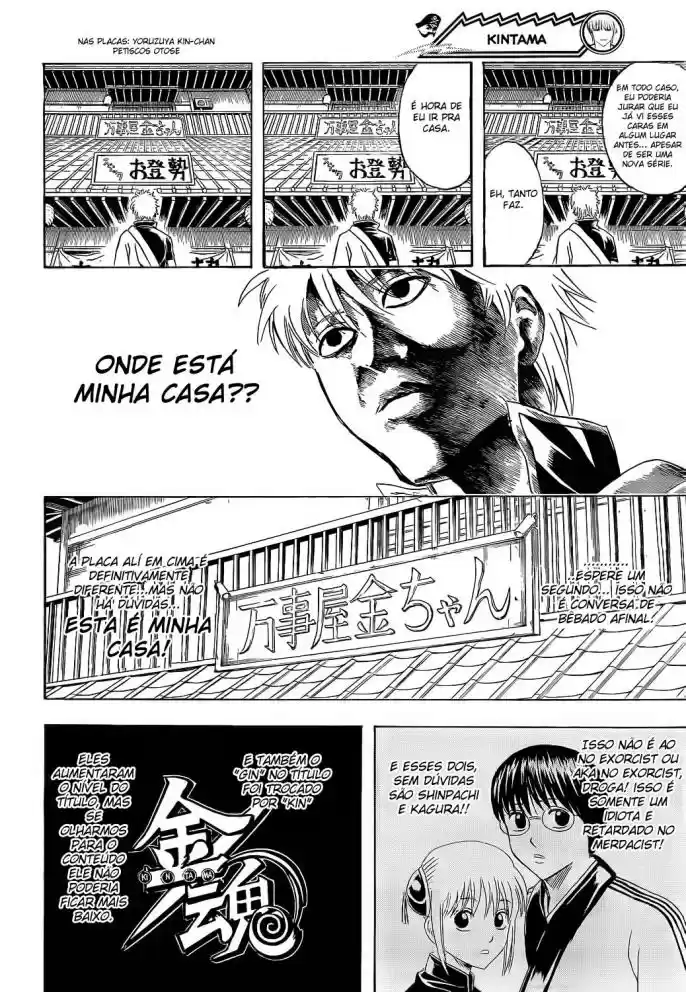 Read Gintama pt_BR Manga Online