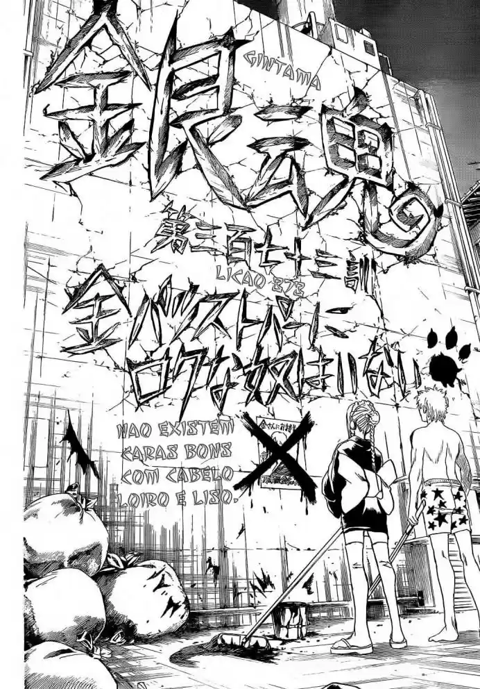 Read Gintama pt_BR Manga Online
