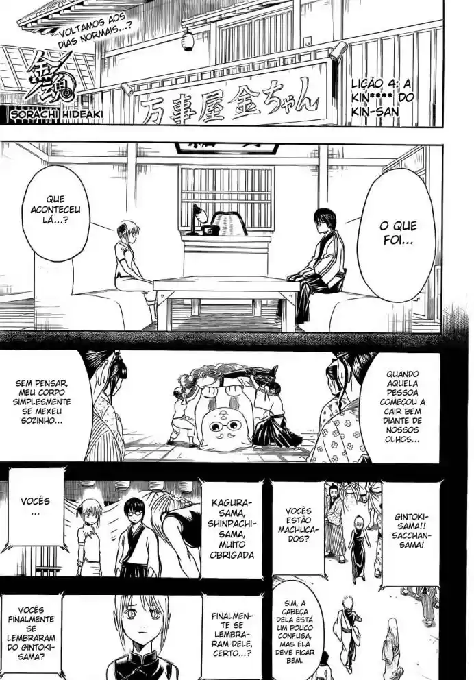 Read Gintama pt_BR Manga Online