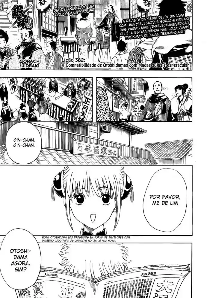 Read Gintama pt_BR Manga Online