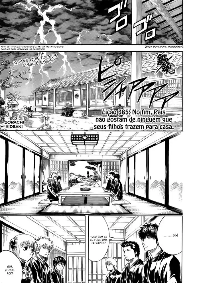 Read Gintama pt_BR Manga Online