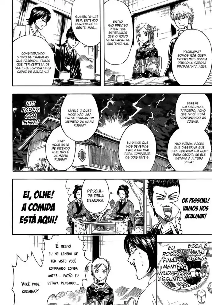 Read Gintama pt_BR Manga Online