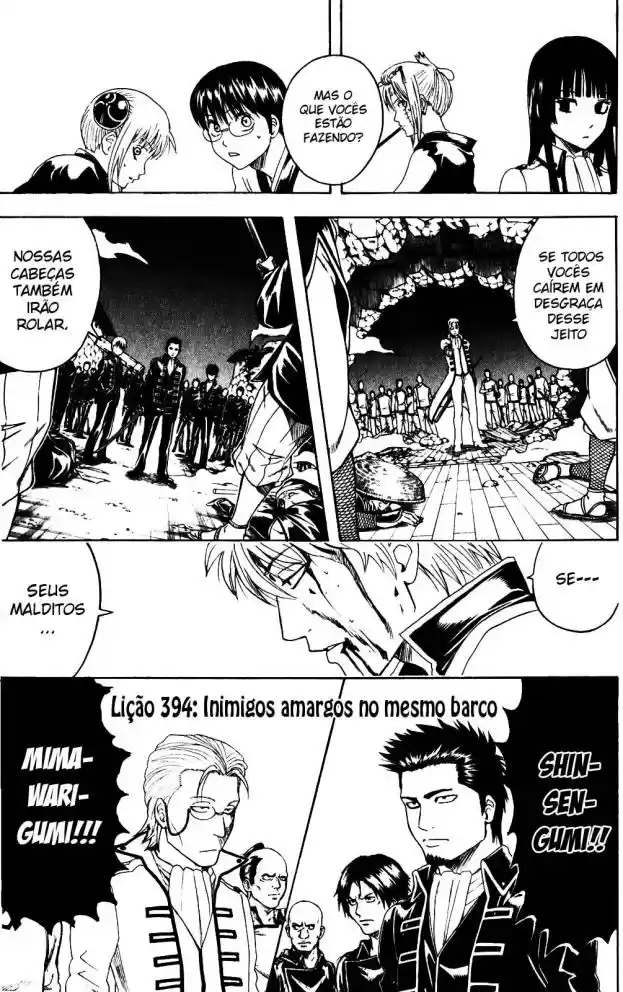 Read Gintama pt_BR Manga Online