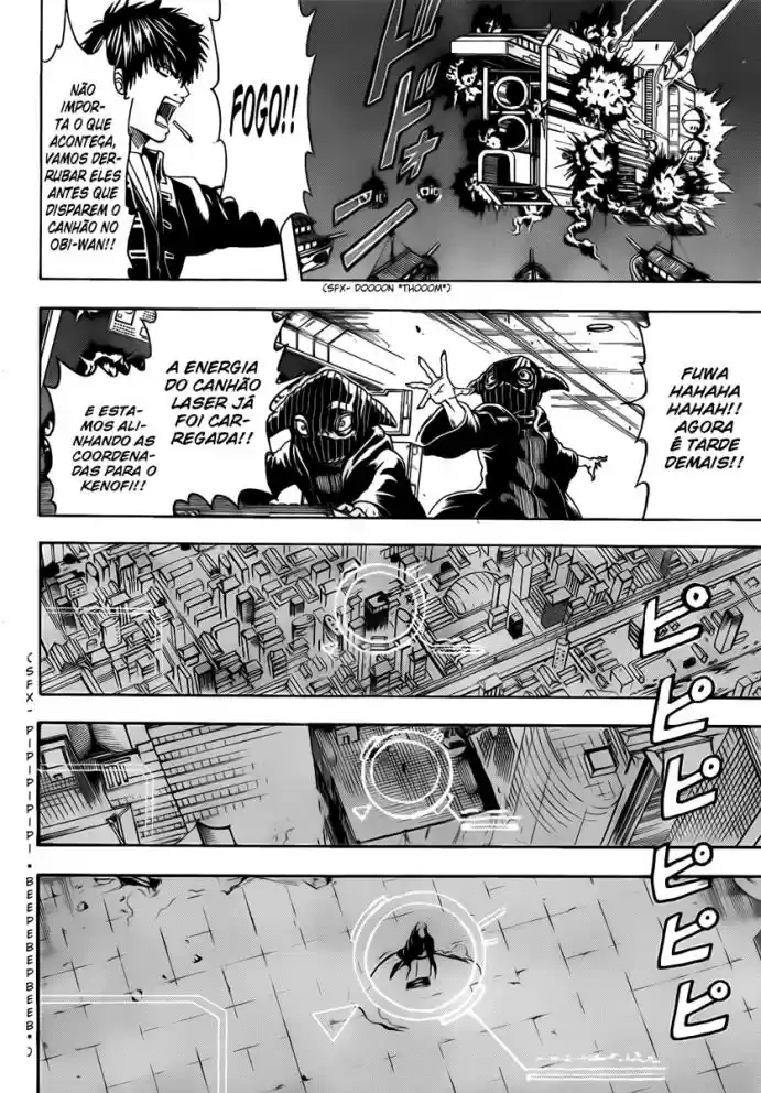 Read Gintama pt_BR Manga Online