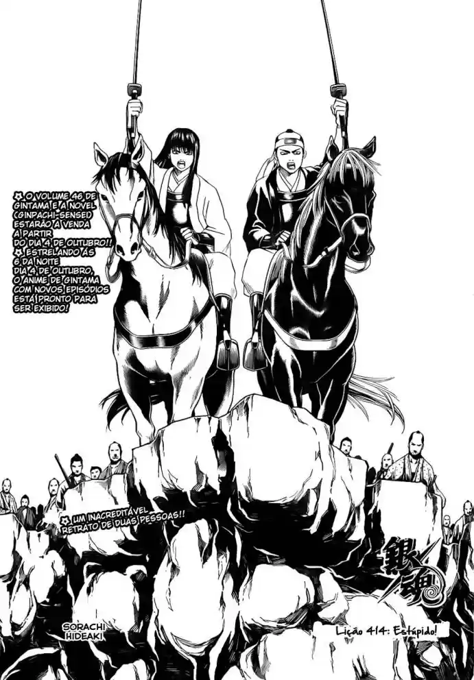 Read Gintama pt_BR Manga Online