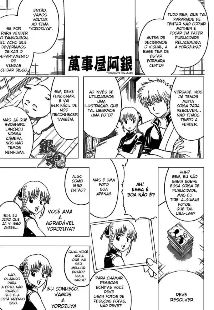 Read Gintama pt_BR Manga Online