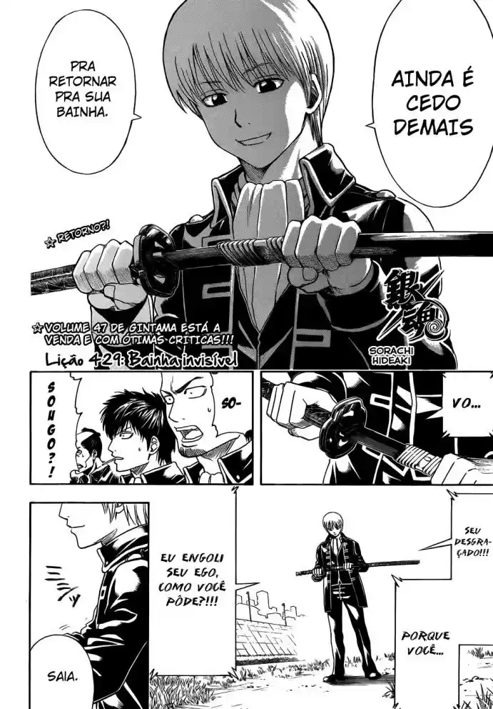 Read Gintama pt_BR Manga Online