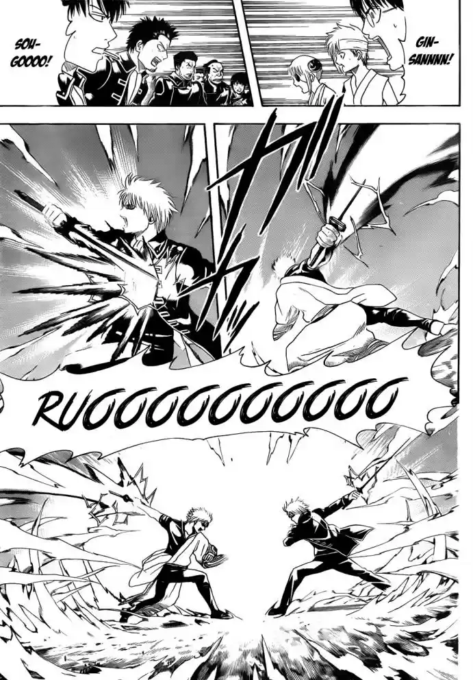 Read Gintama pt_BR Manga Online