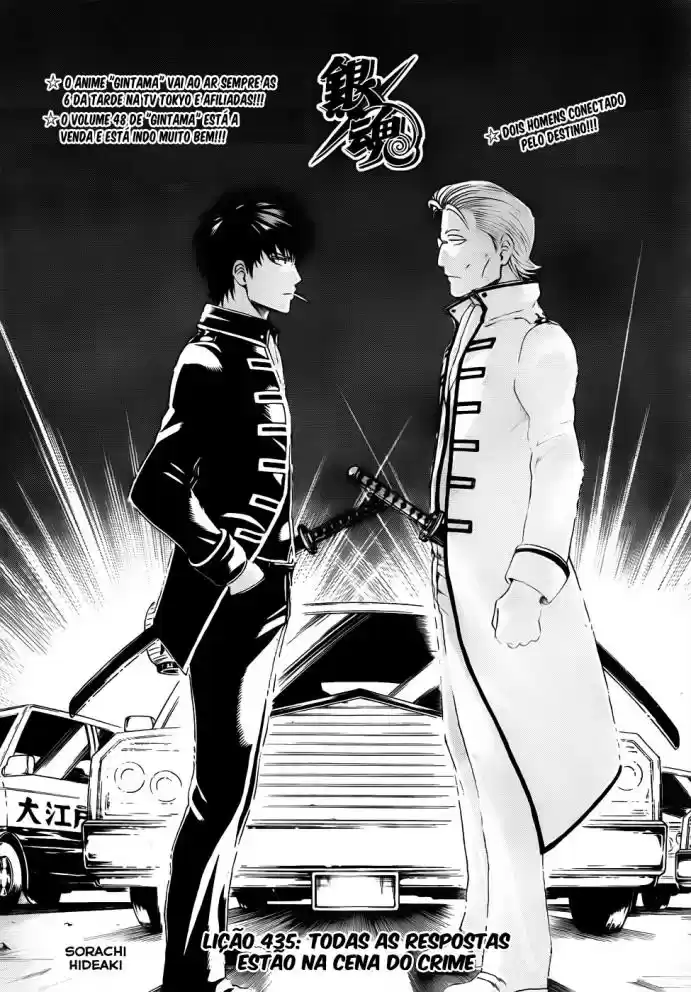 Read Gintama pt_BR Manga Online