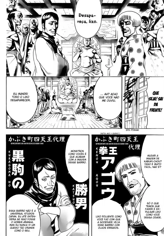 Read Gintama pt_BR Manga Online