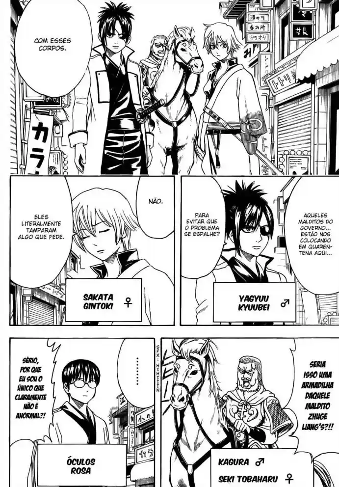 Read Gintama pt_BR Manga Online