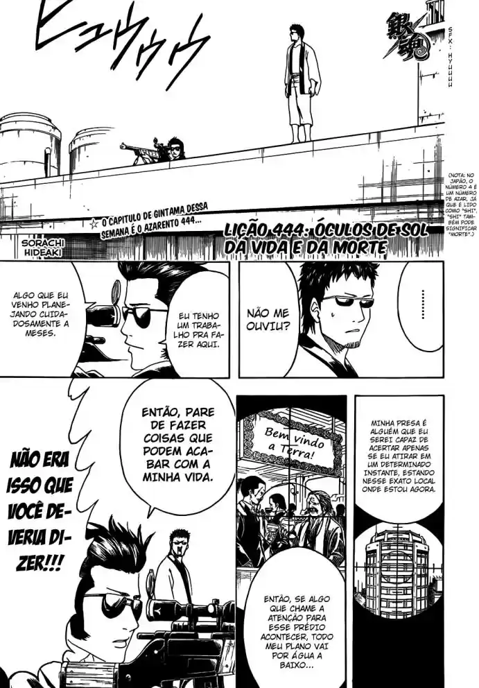 Read Gintama pt_BR Manga Online