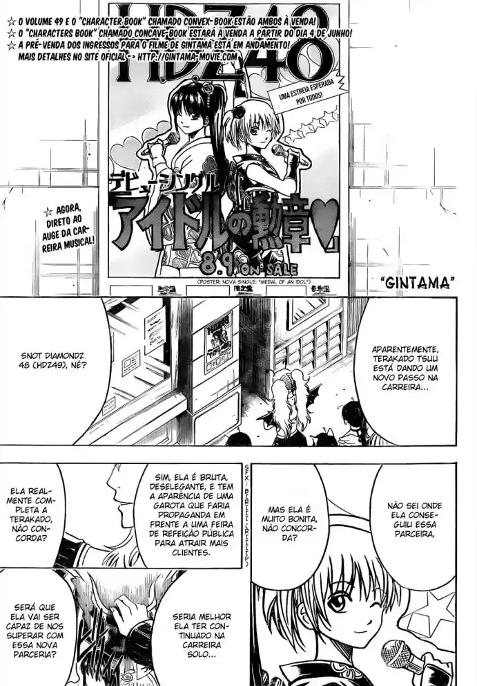 Read Gintama pt_BR Manga Online